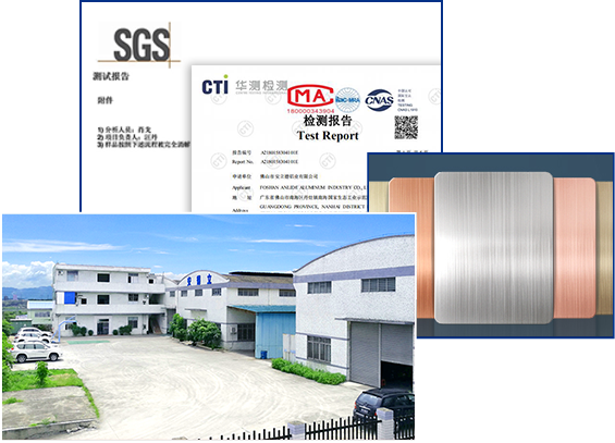 鋁板加工 鋁板加工